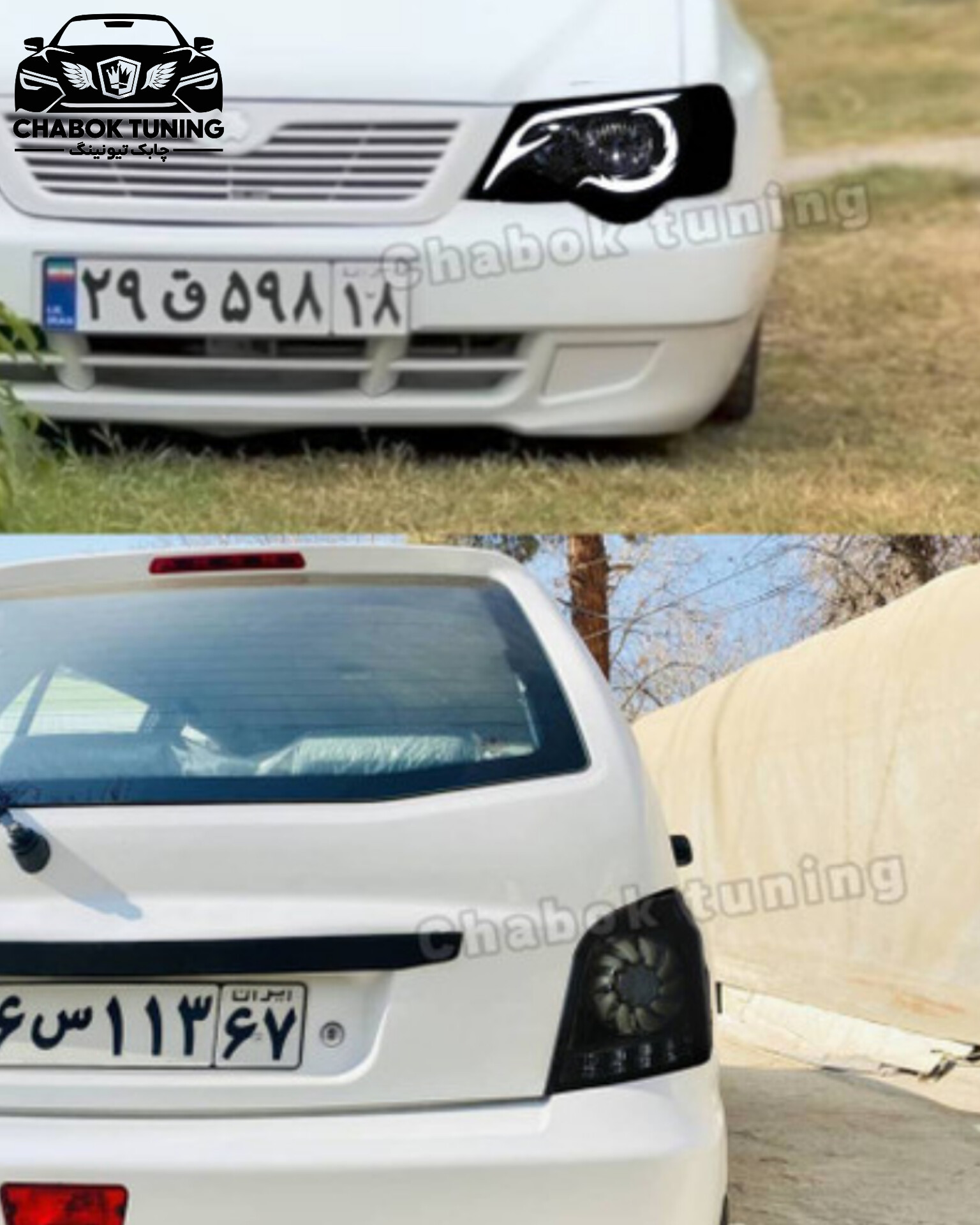 ست چراغ اسپرت پراید 111 جلو ماه و اف سفید و خطر توربینی  دودی
