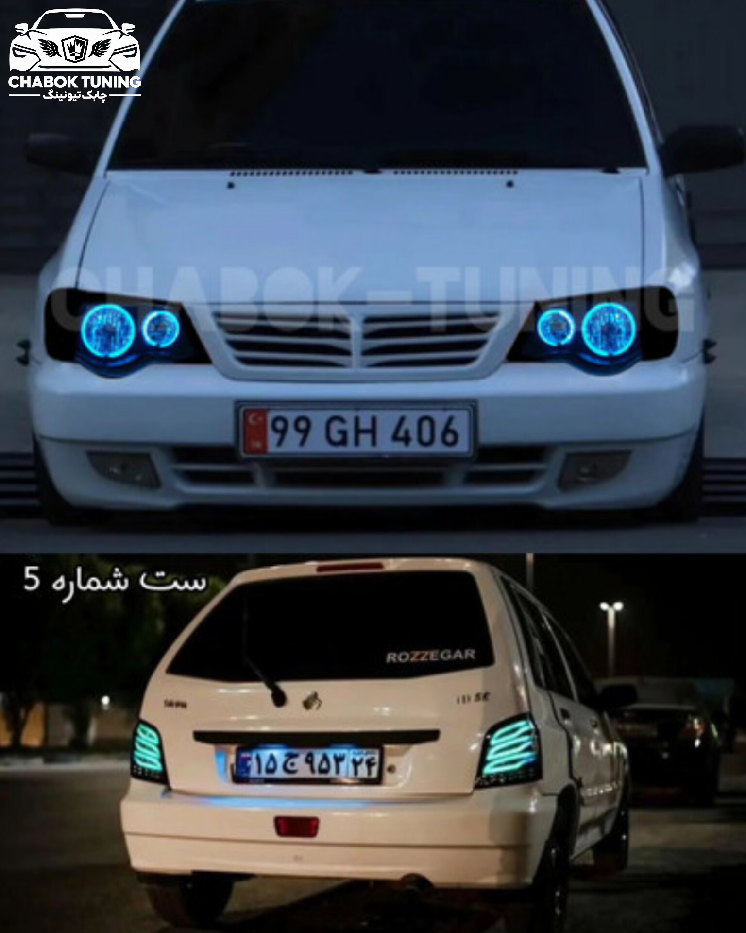 ست چراغ اسپرت پراید 111 جلو گلس آیس بلو و خطر بنزی آیس بلو