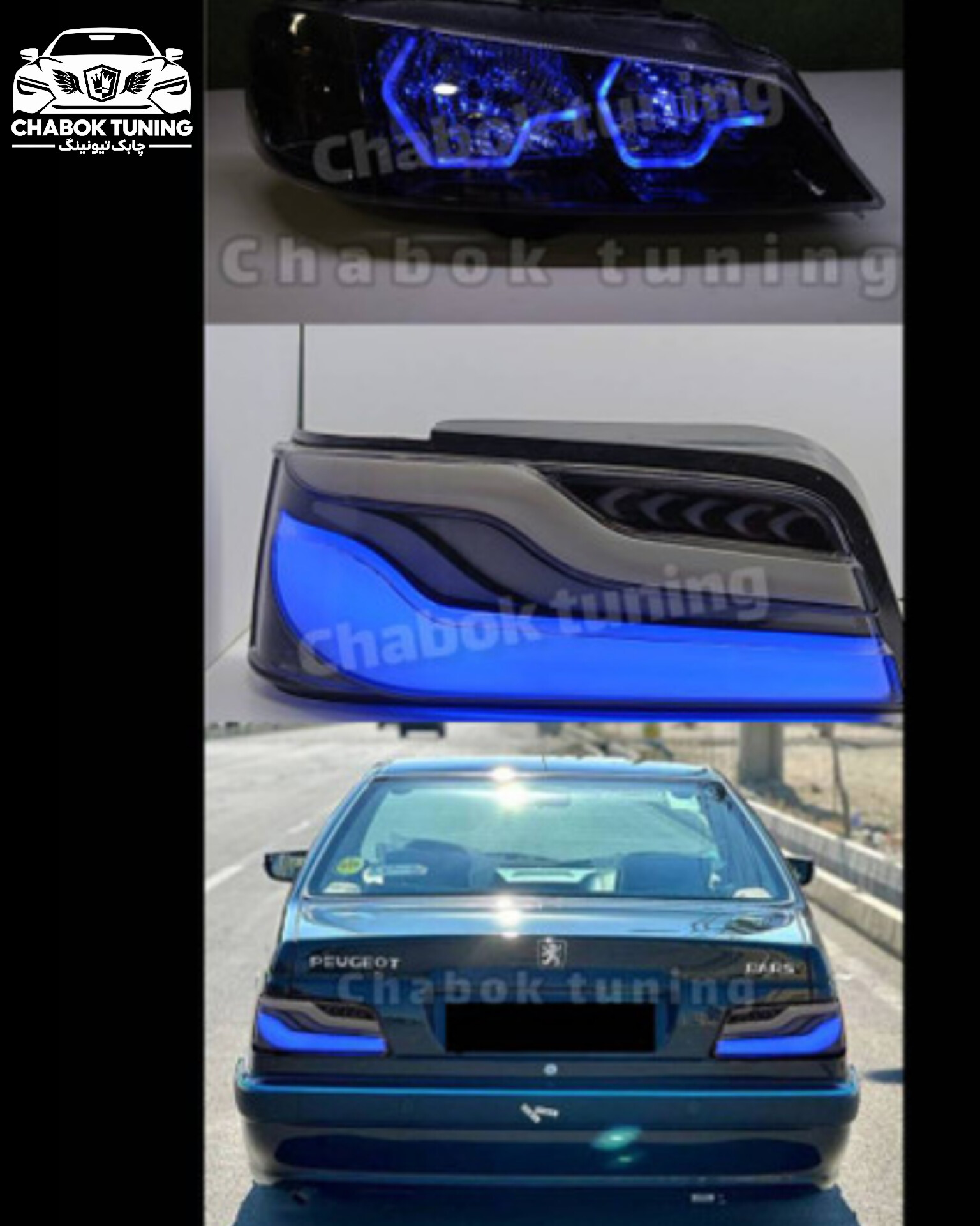 ست چراغ اسپرت پرشیا جلو i8 سه بعدی آبی و خطر BMW دودی آبی