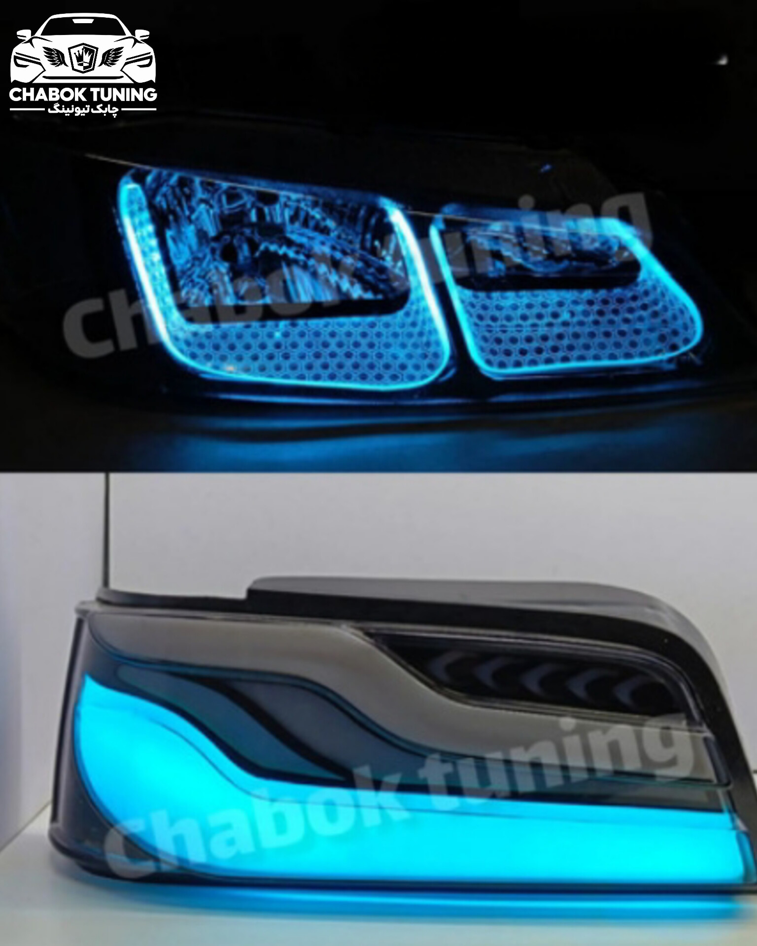 ست چراغ اسپرت پژو پارس  جلو طرح کفخواب آیس بلو  خطر BMW دودی آیس بلو