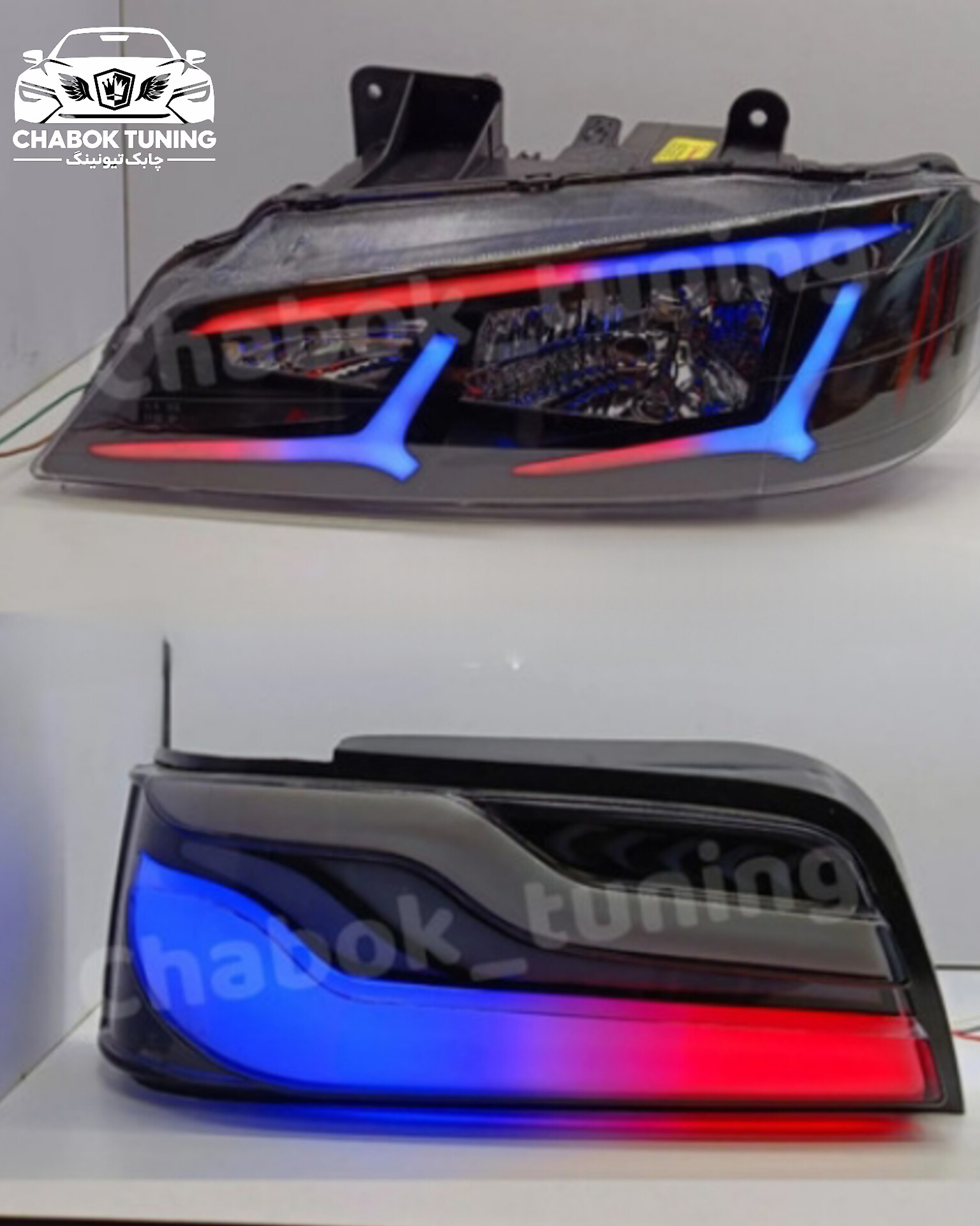 ست چرغ اسپرت پژو پرشیا جلو طرح بنزی فولکالر و خطر BMW فولکالر دودی