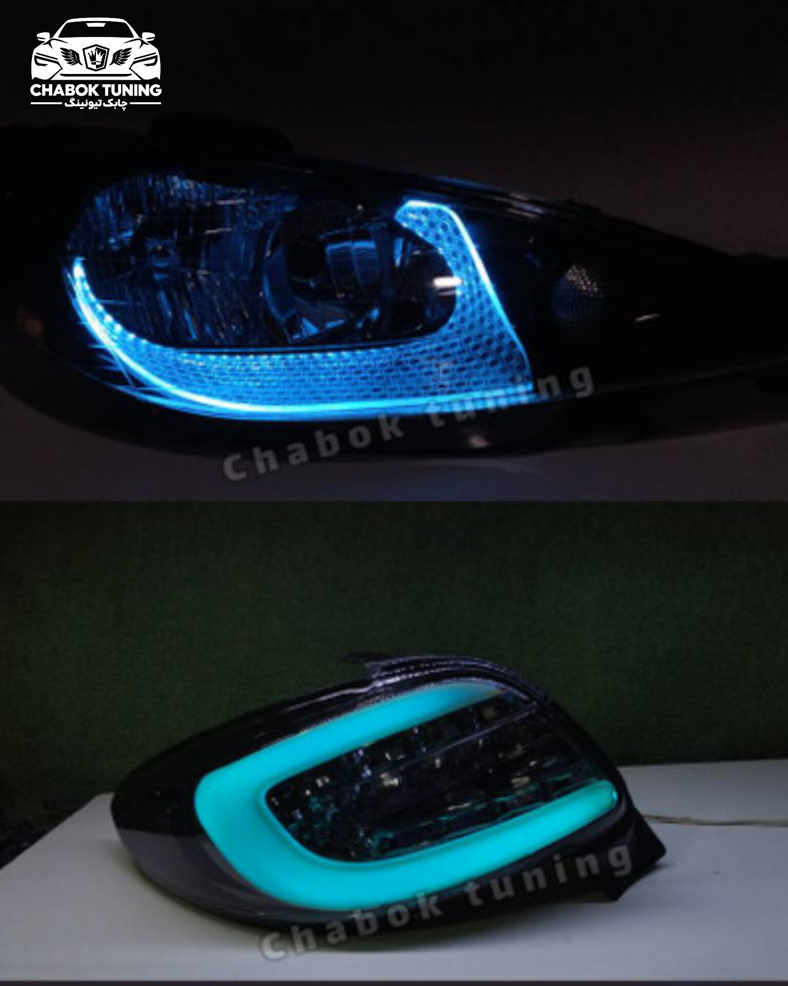 ست چراغ اسپرت پژو 206 جلو کفخواب آیس بلو و خطر 207 دودی LEDآیس بلو