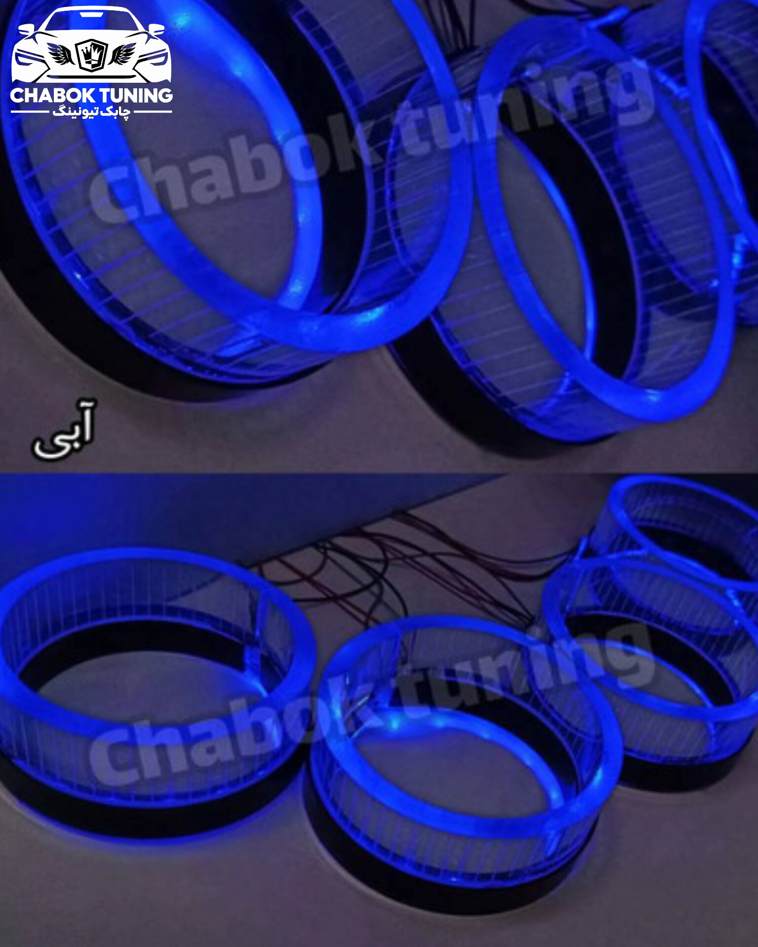 گلس سه بعدی دوبل  آبی پررنگ