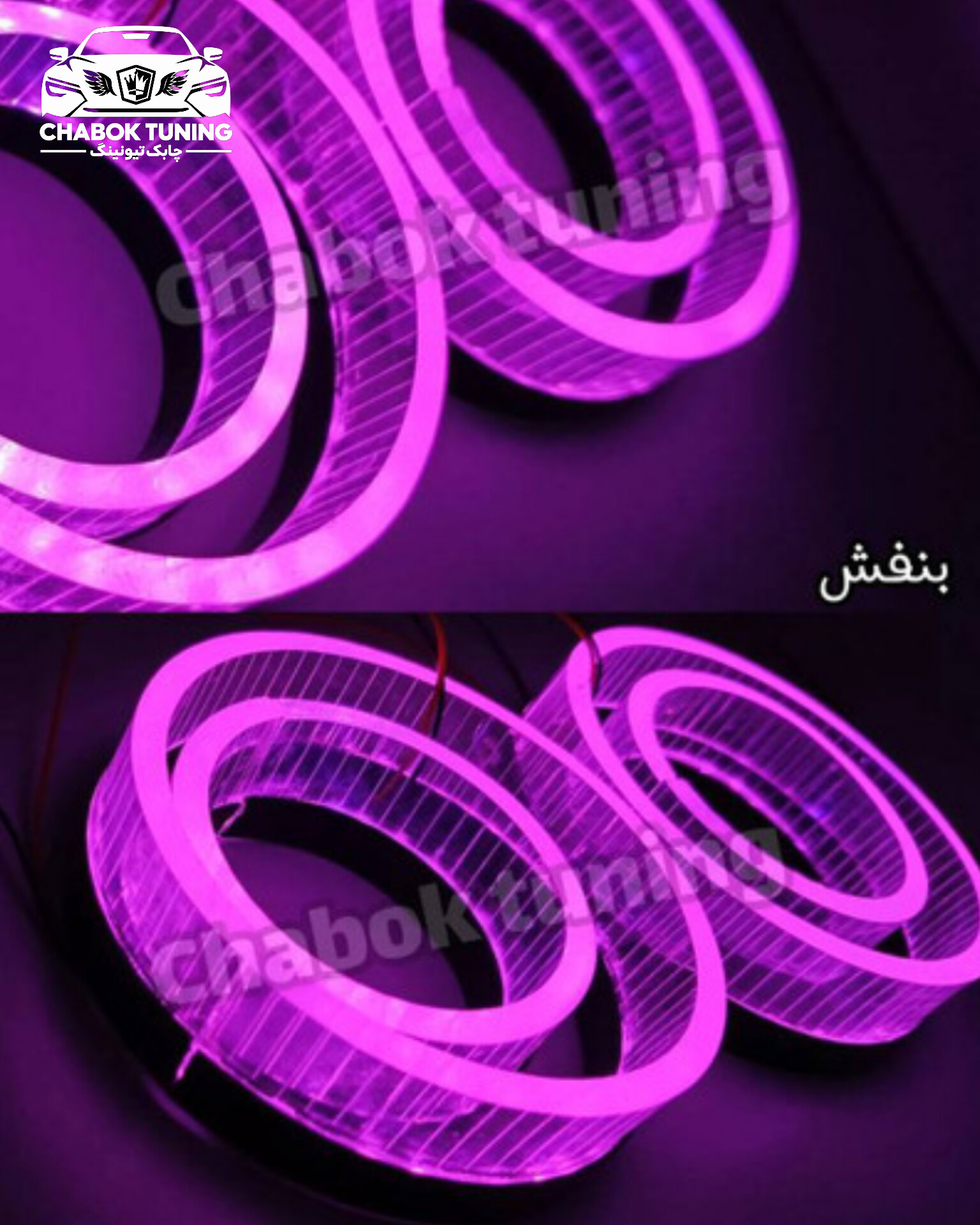 نئون سه بعدی گلس بنفش