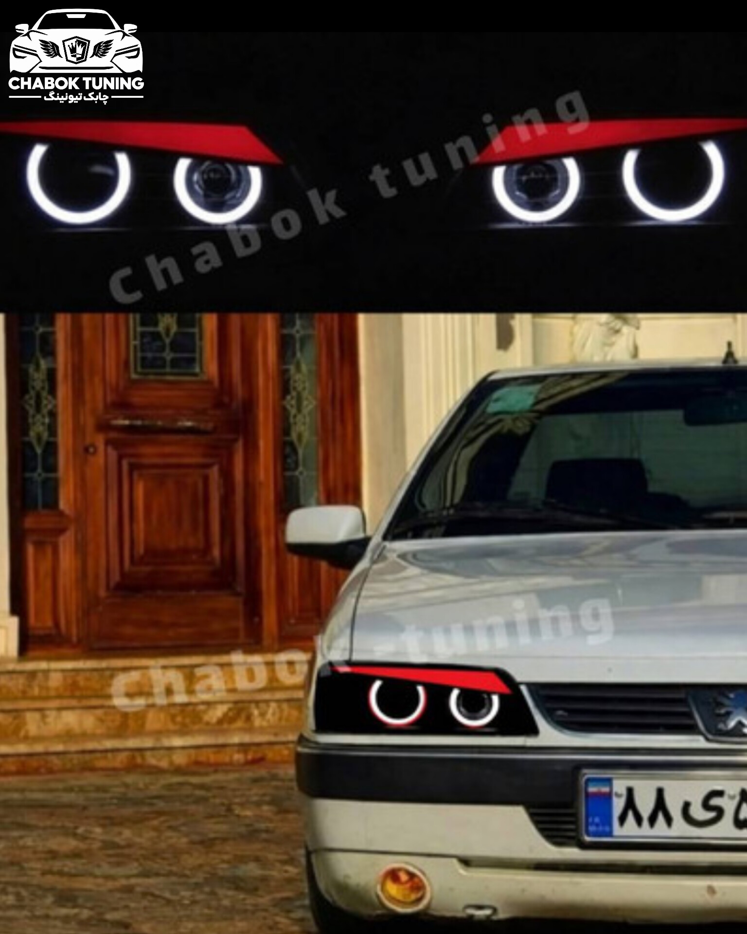 چراغ جلو پژو405slx طرح BMW سفید ابرو قرمز