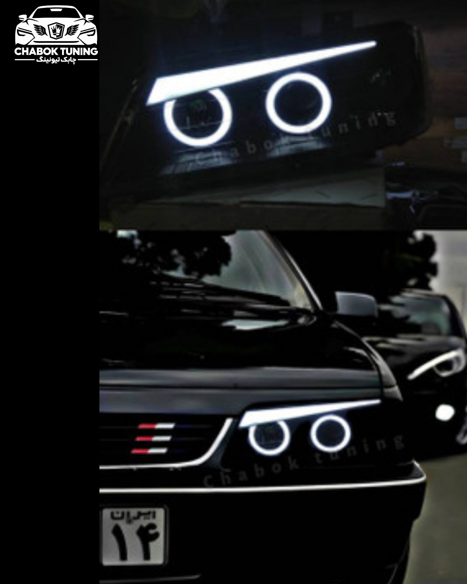 چراغ جلو پژو405slx طرح BMW