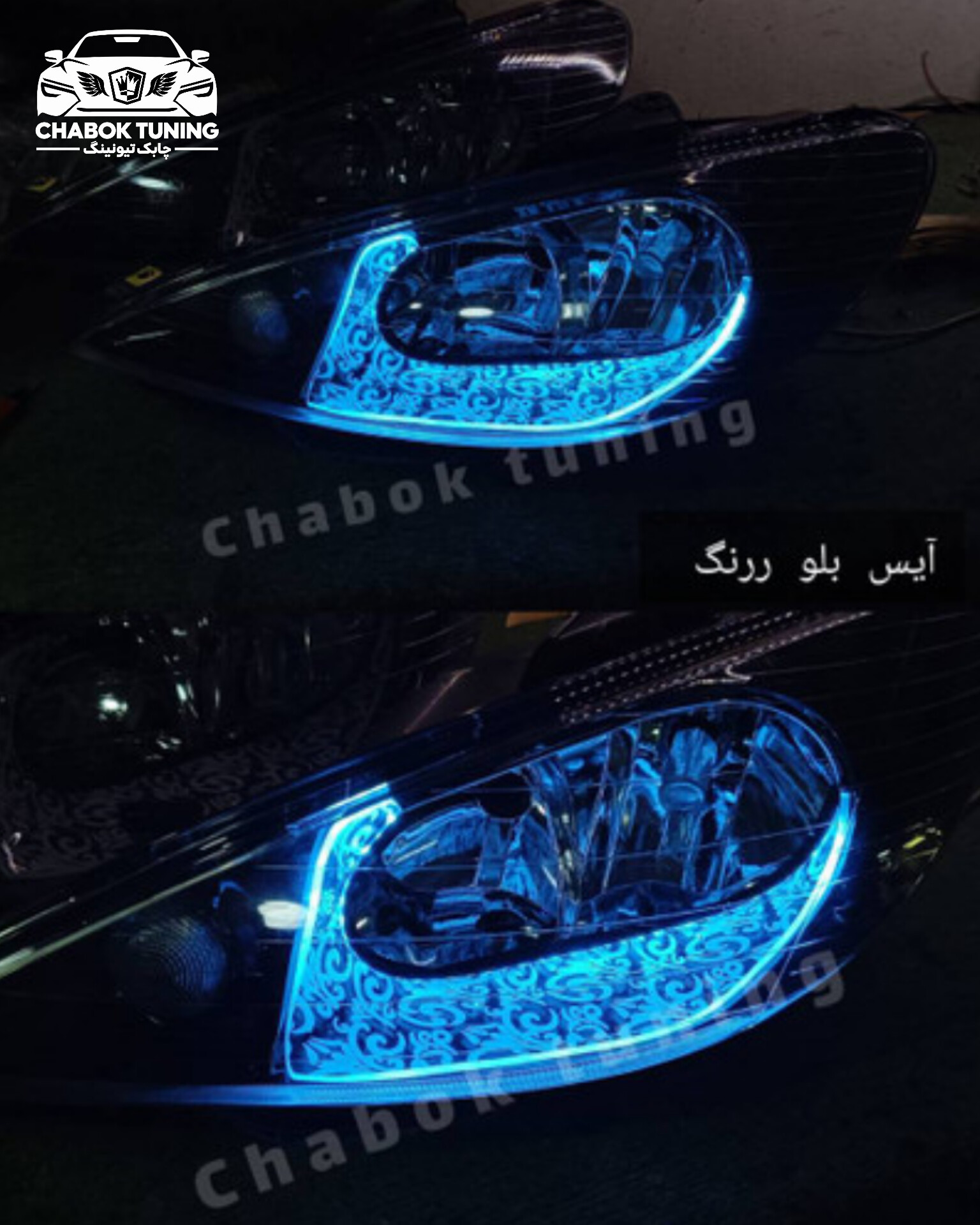 چراغ جلو پژو 206 طرح  تتو کفخواب آیس بلو