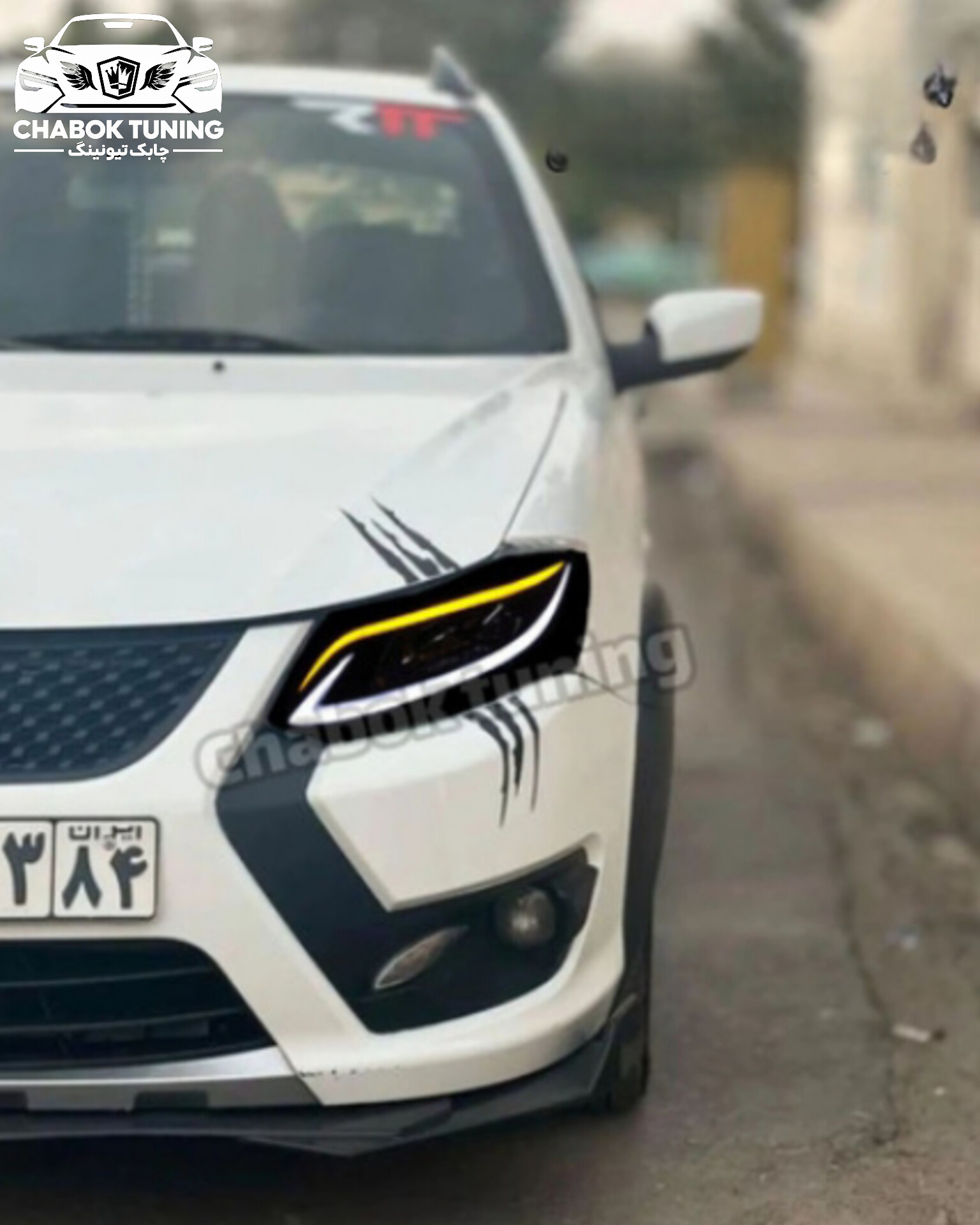 چراغ جلو ساینا/کوئیک طرح شارک ابرو انبه