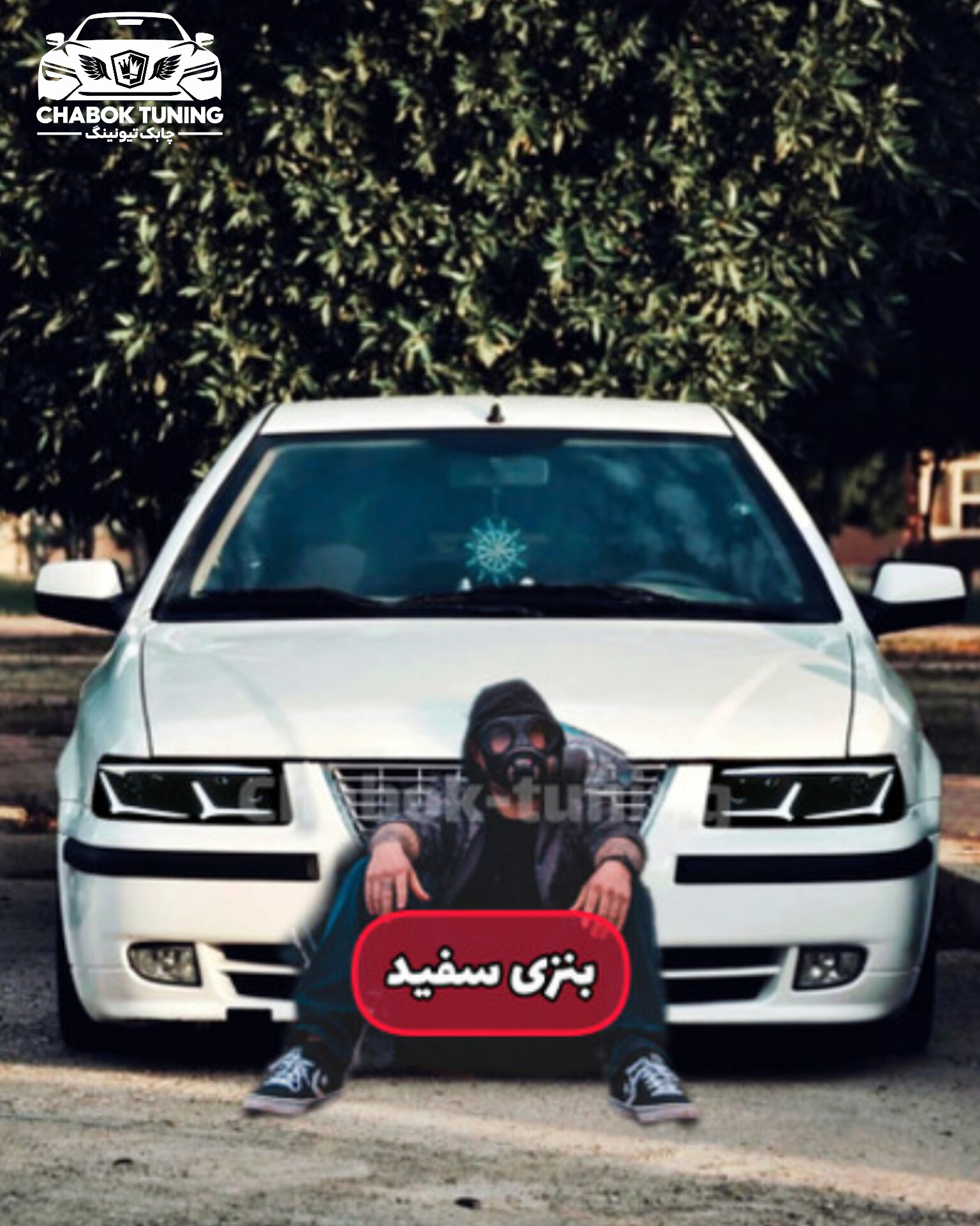 چراغ جلو سمند طرح بنزی تمام سفید