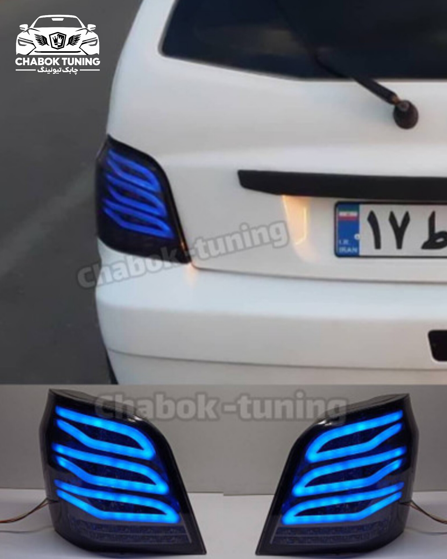 چراغ عقب پراید ۱۱۱ طرحs500 آبی طلق دودی