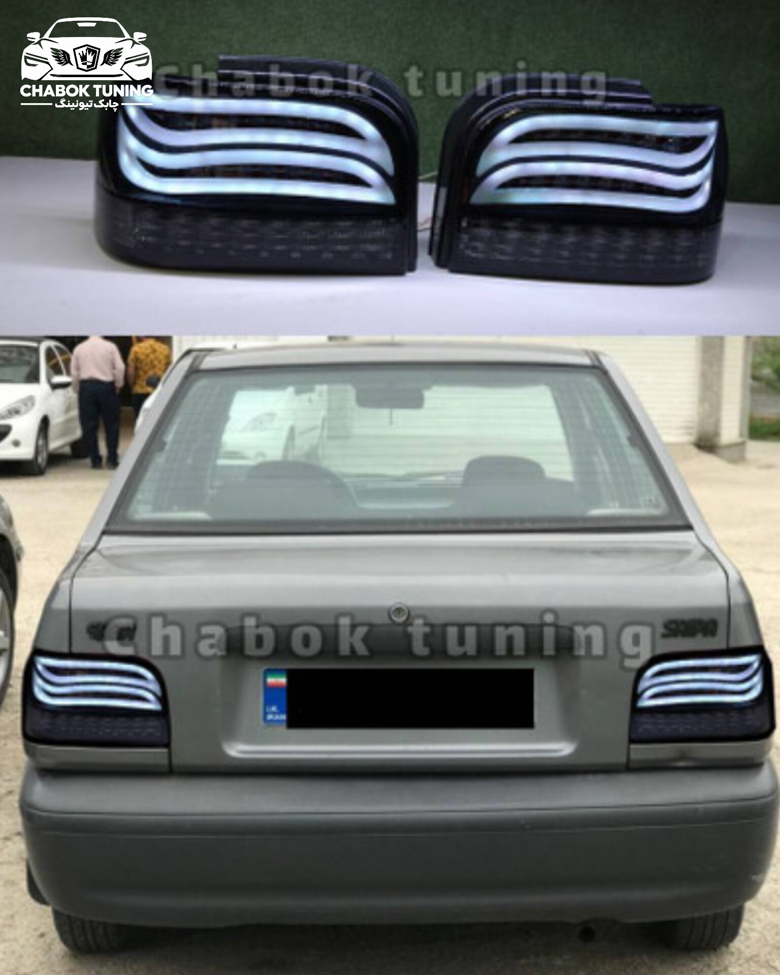 چراغ عقب دودی پراید 131 و صبا طرح  E200 رنگ سفید