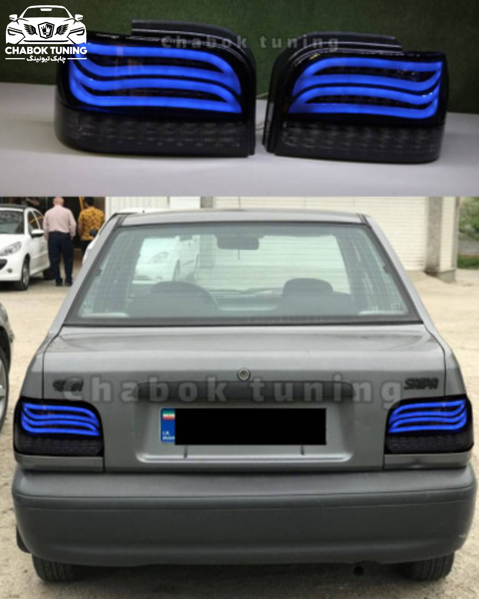 چراغ عقب دودی پراید 131 و صبا طرح  E200آبی