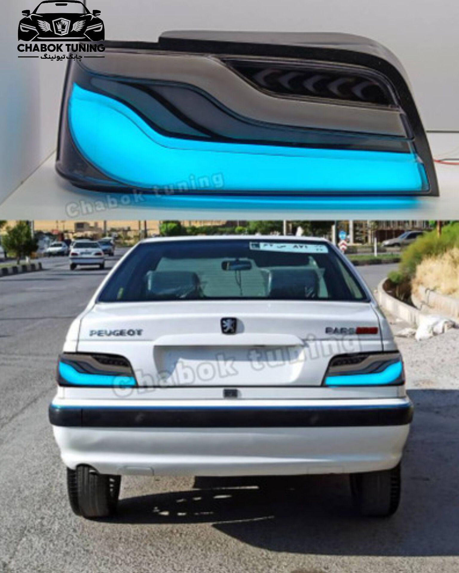 چراغ عقب طرحBMW  دودی پرشیا  ال ای دی آیس بلو